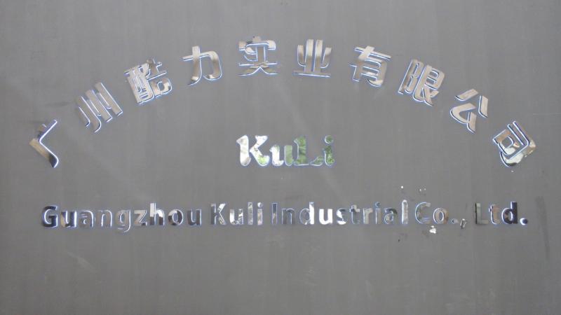 Verified China supplier - Guangzhou Kuli Industry Co., Ltd.