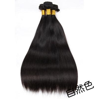 China Silky Straight 100% Brazilian Wave Hair , Hair Extensions Weft Hair for sale