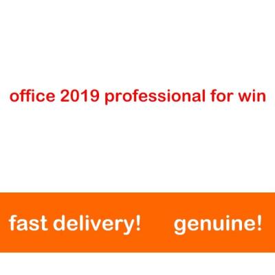 Κίνα εξηντατετράμπιτος  Office 2019 επαγγελματίας 32 συν το κλειδί αδειών ψηφιακό προς πώληση