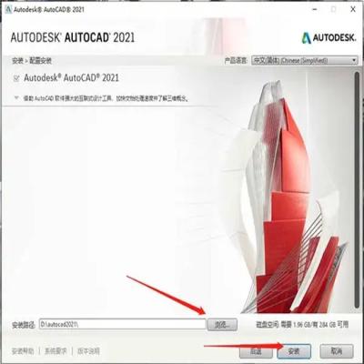 중국 1 Year Lifetime 2020-2023 AutoCAD Account With Fast Delievery For Win/Mac 판매용