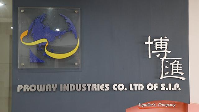 Verified China supplier - Proway Industries Co., Ltd. Of S.I.P.