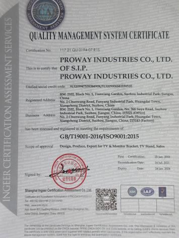 ISO9001 - Proway Industries Co., Ltd. Of S.I.P.