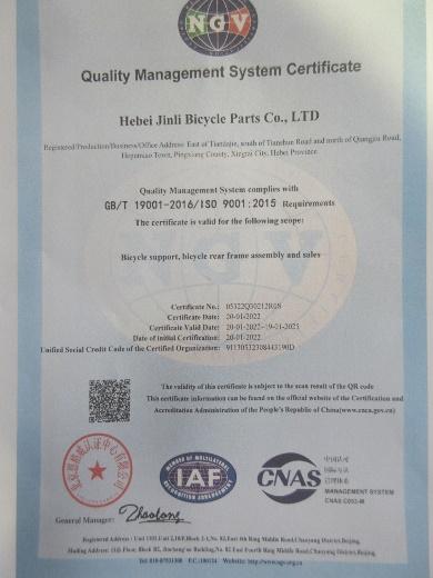 ISO9001 - Hebei Jinli Bicycle Parts Co., Ltd.