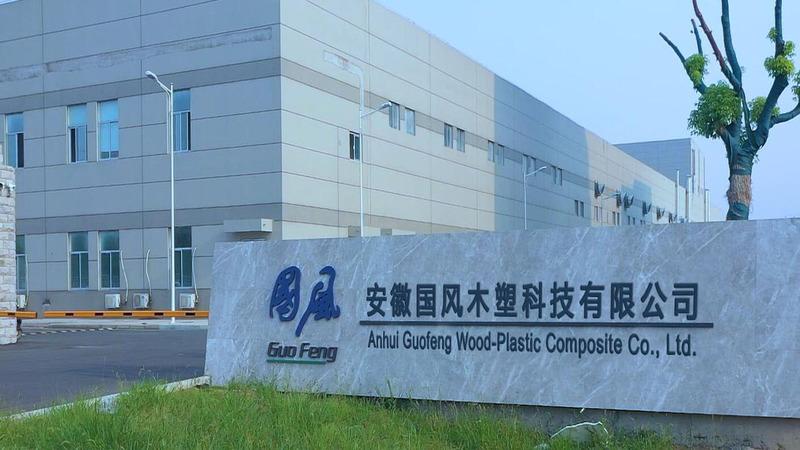 Verified China supplier - Anhui Guofeng Wood-Plastic Composite Co., Ltd.