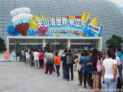 China Ontwerp en bouw van aquaparken in de binnenlucht. Te koop