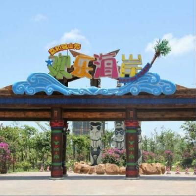 中国 Customize Adult Kids Water Theme Water Amusement Park Design 販売のため