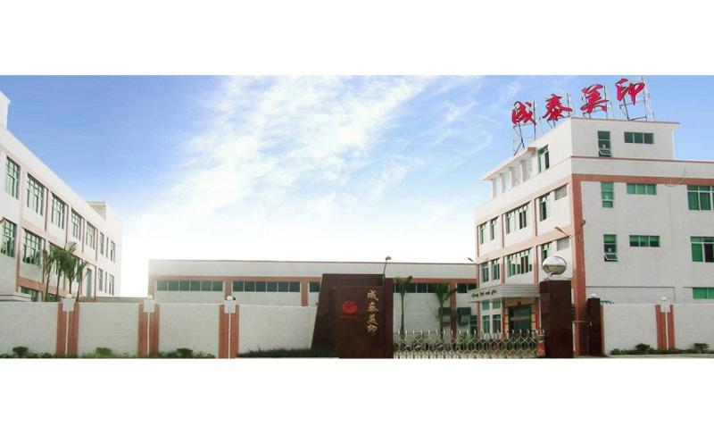 Verifizierter China-Lieferant - Chaoan Chengtai Printing Co., Ltd.