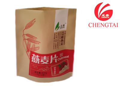 China Heat Seal Kraft Paper Grain Food Bags Self Standing Stand Up Pouches for sale