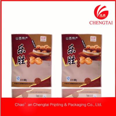 China Snack Candy Food Packing Plastic Three Side Seal Pouches Air Proof for sale