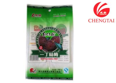 China Customised Design Food Center Sealed Pouch Packaging For Dry snack for sale