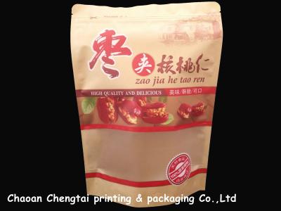 Chine 150g / l'emballage du sac 250g/500g/750g de papier a adapté la taille aux besoins du client écologique à vendre