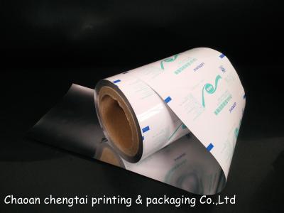 China Automatic Packing OEM Rollstock Films For Pills / Granule Medicine Packaging for sale