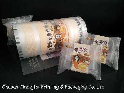 China Bopp / Cpp Material Printed Roll Stock Film With Surface Handling Durable for sale