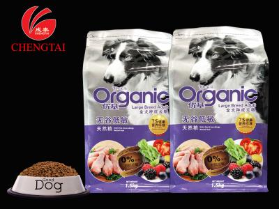 China Custom Order Pet Food Packaging / Flat Bottom Bag for Dog Food for sale