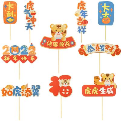 China PAPER+WOOD Chinese New Year Cupcake Toppers, Happy Chinese New Year Dessert Cocktail Cake Toppers 2022 Year Tiger Party C for sale