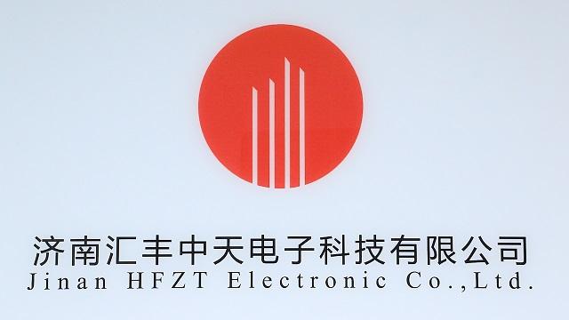 Verified China supplier - Jinan HFZT Electronic Co., Ltd.