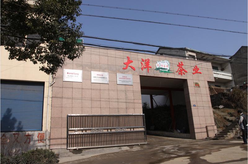 Proveedor verificado de China - Lin'an Dayang Tea Industry Co., Ltd