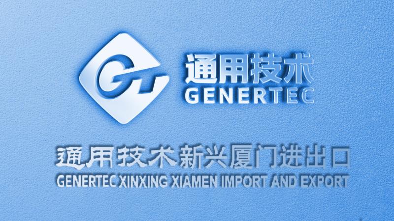 Επαληθευμένος προμηθευτής Κίνας - China Xinxing Xiamen Import and Export Co., Ltd.