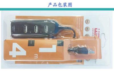 China High speed 4-port USB 2.0 hub for sale