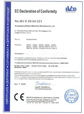 CE - Zhangjiagang Minghua Machinery Manufacture Co., Ltd.