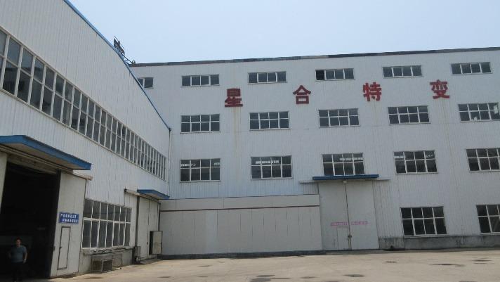 Verified China supplier - Luoyang Xinghe Special Transformer Co., Ltd.