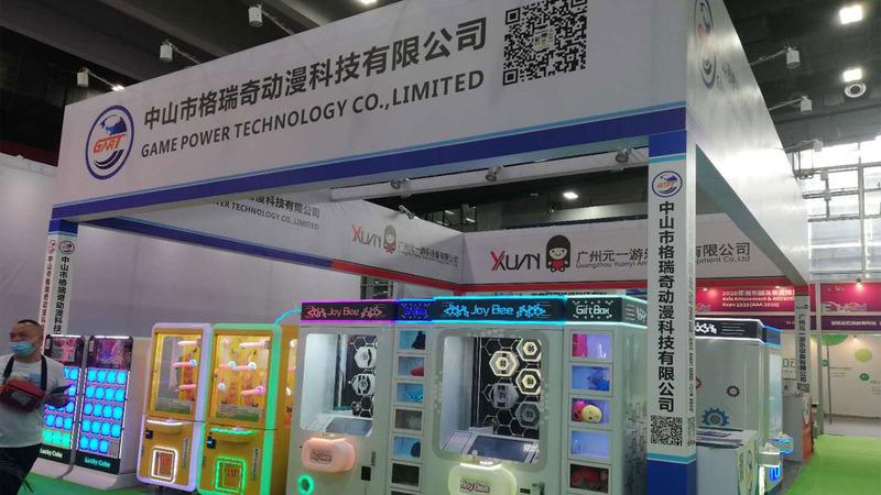 Verified China supplier - Game Power Technology Co., Limited