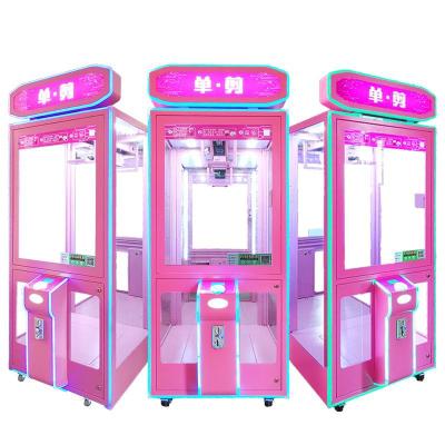 China Management System Kids Candy Toy Vending Machine Coin Operated Gift Vending Machine For Game Fun for sale