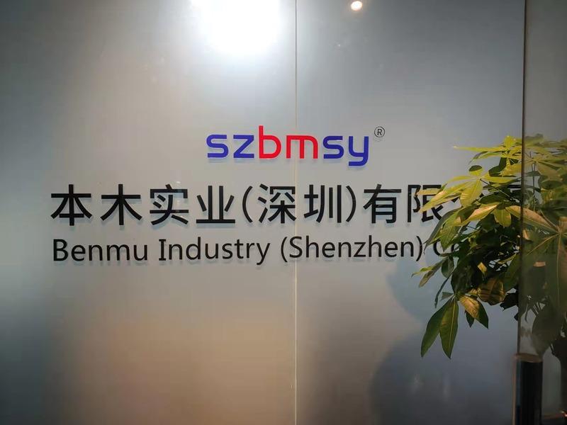 Verified China supplier - Benmu Industry (shenzhen) Co., Ltd.