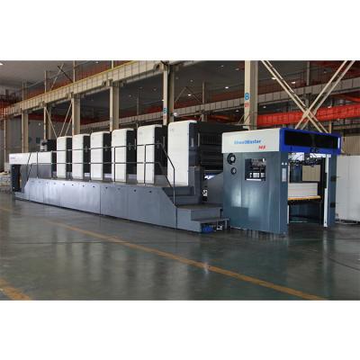 China Factory Directly Supply XJ145 for Color Packaging printing Large Format Offset Press en venta