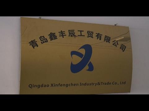 Verified China supplier - Qingdao Xinfengchen Industry&Trade Co., Ltd.