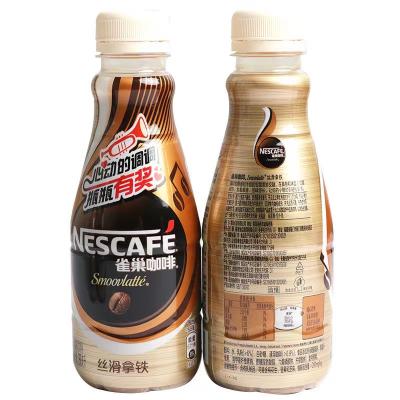 China Normal stain latte mocha coffee 268 m1 * 15 bottles of drinks or coffee for sale