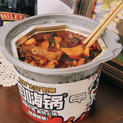 China Convenient chinese zihaiguo nutritious bowl easy to carry hot pot hot pot lightly spiced beef self heating for sale