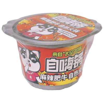 China zihaiguo Nutritious Wholesale Self Food Chinese Instant Spicy Beef Pot Self Heating Hot Heater for sale