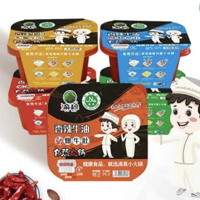 China Instant HALAL Wholesaler Self Heating Chongqing Spicy Beef Meat halal-certified hot pot series for sale