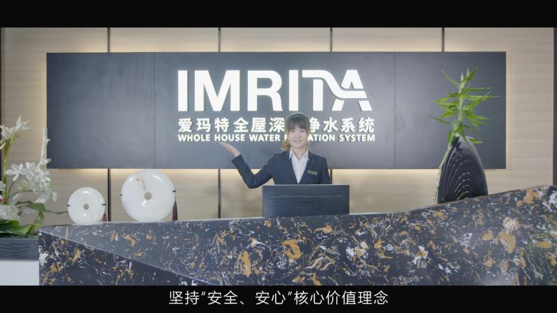 確認済みの中国サプライヤー - Shenzhen Imrita Technology Co., Ltd.