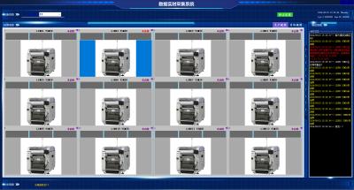 China SMT machine MES system program data acquisition program machine status monitoring program for sale