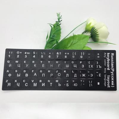 China macbook decorative russian custom language laptop sticker keyboard diy sticker for hp laptops for sale