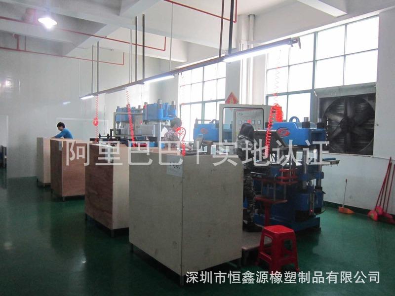 Verified China supplier - Shenzhen Hengxinyuan Rubber & Plastic Products Co., Ltd.