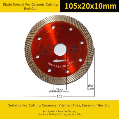 China Hot Pressed Diamond Cut Circular Saw Blade , Red Turbo Diamond Cutting Blades for sale