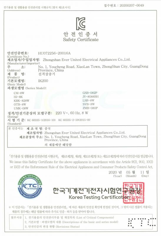 KC - Zhongshan Ever United Electrical Appliances Co., Ltd.