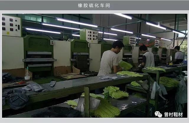 Verified China supplier - Fujian Jinjiang Chidian Zengcun Sole Factory