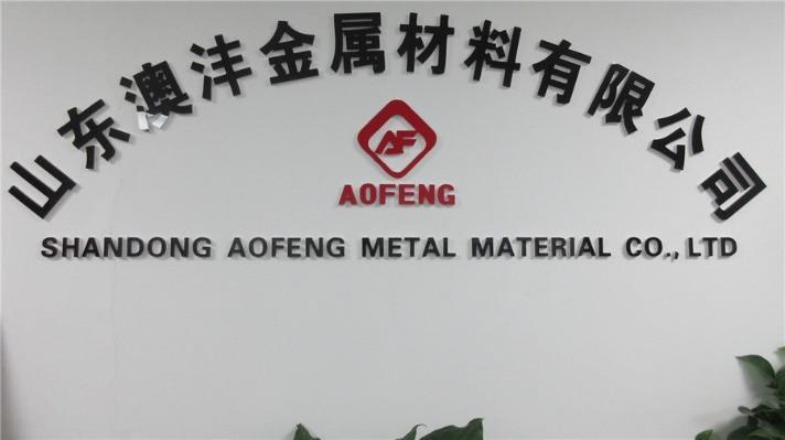 Verified China supplier - Shandong Aofeng Metal Material Co., Ltd.