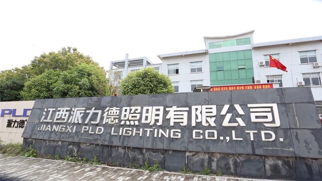 Proveedor verificado de China - Jiangxi PLD Lighting Co., Ltd.