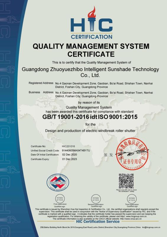 ISO9001 - Shenzhen Honysun Technology Co., Ltd.