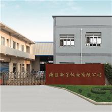 Verified China supplier - Haiyan Xinxing Mechanical And Electrical Co., Ltd.