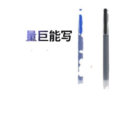 China Large Capacity Transparent Frosted Stem Neutral Pen for sale