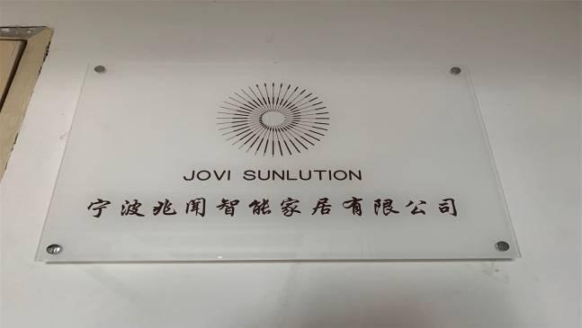 Verified China supplier - Ningbo Jovi Smart Home Co., Ltd.