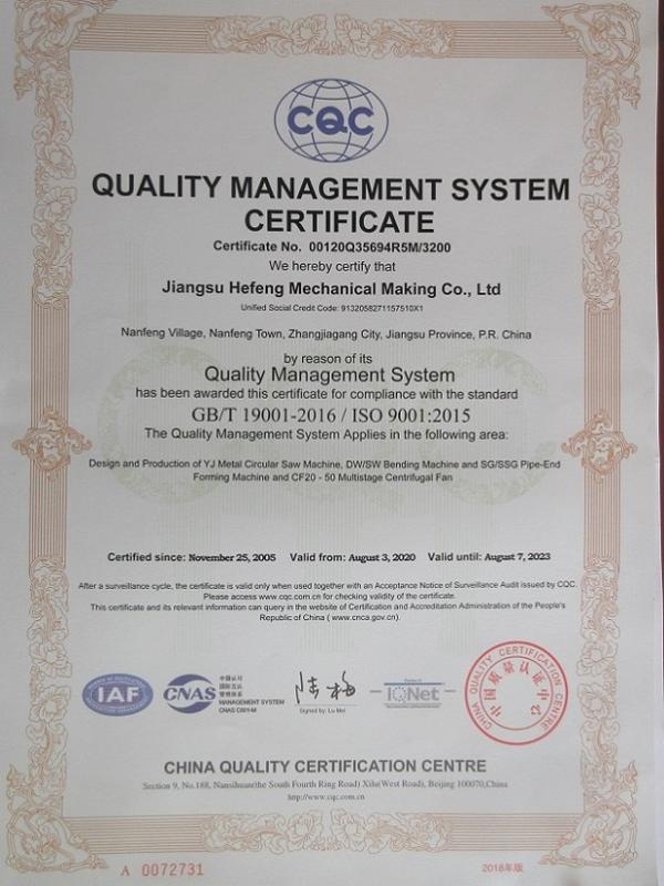 ISO9001 - Jiangsu Hefeng Mechanical Making Co., Ltd.