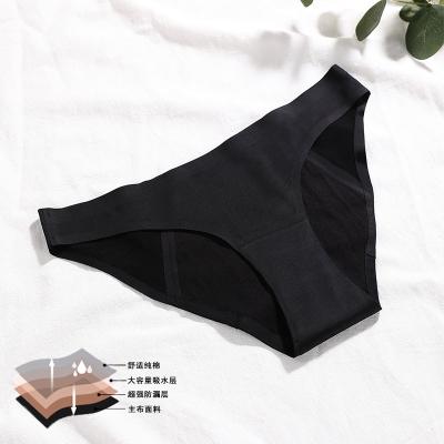 China 2021 New Design Heavy Leak Proof Antibacterial Menstrual Panties 4 Layers Pad Period Free Seamless Panties for sale