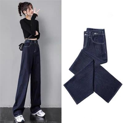 China Plush 2023 winter new QUICK-DRY women's thin elastic thin pants thickened blue high-waisted jeans for sale